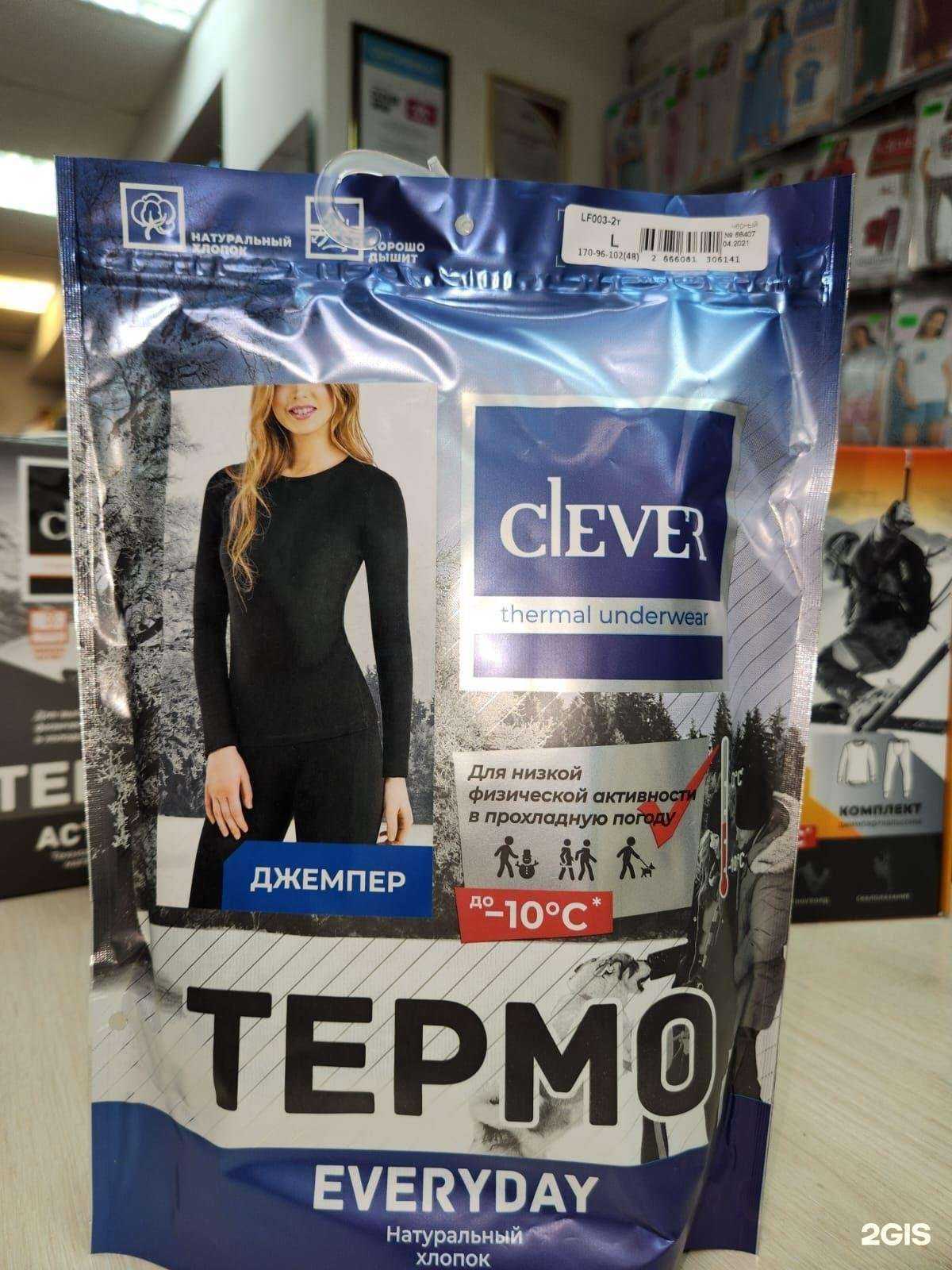 Отзывы на компанию Ижевский трикотаж в г. Зеленодольск c фото