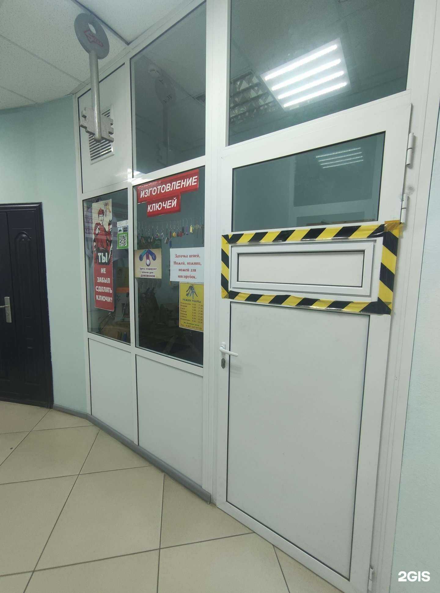 Отзывы на компанию Мастерская по изготовлению ключей в г. Бронницы c фото