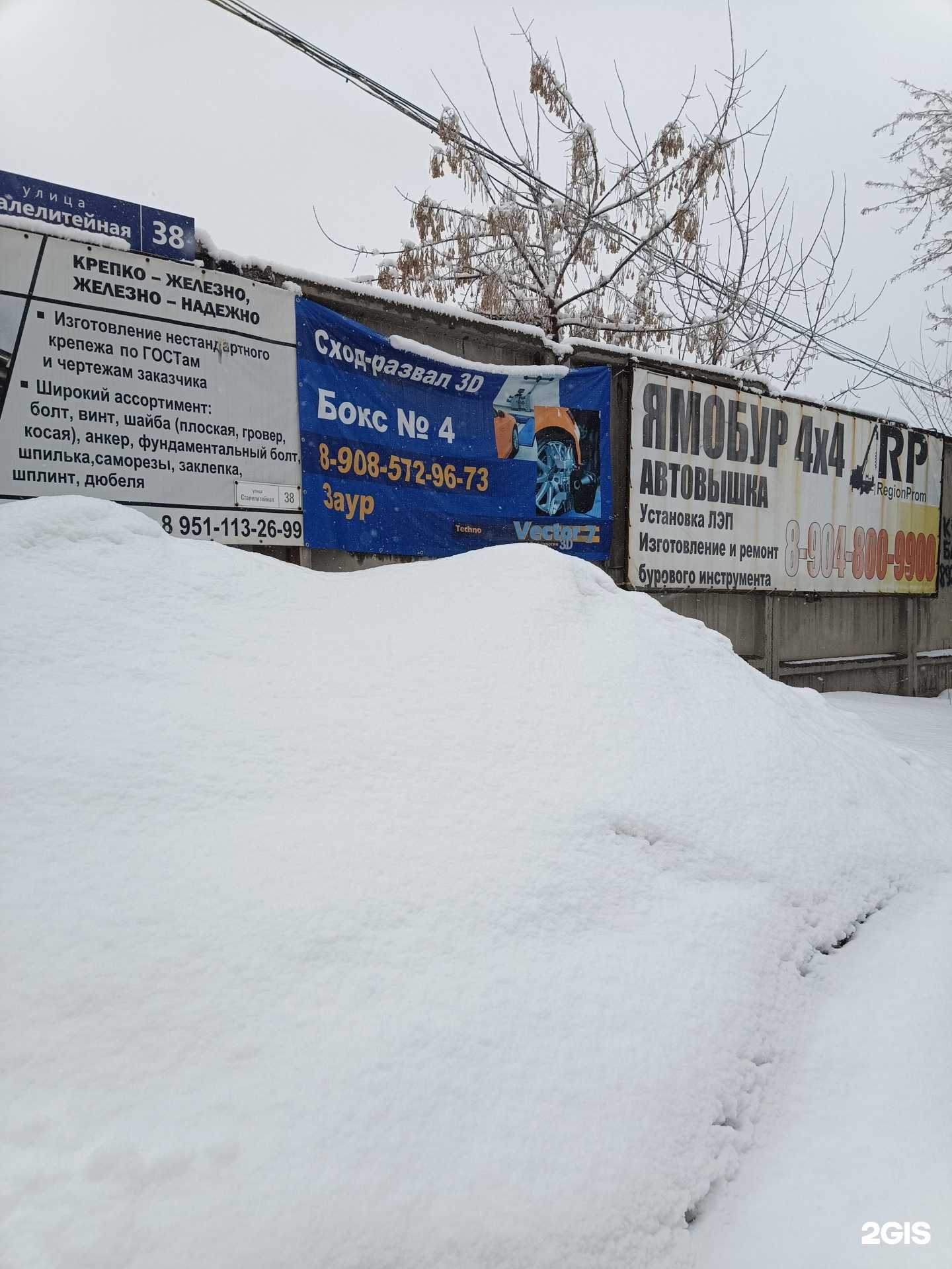 Отзывы на компанию Автосервис в Челябинске c фото