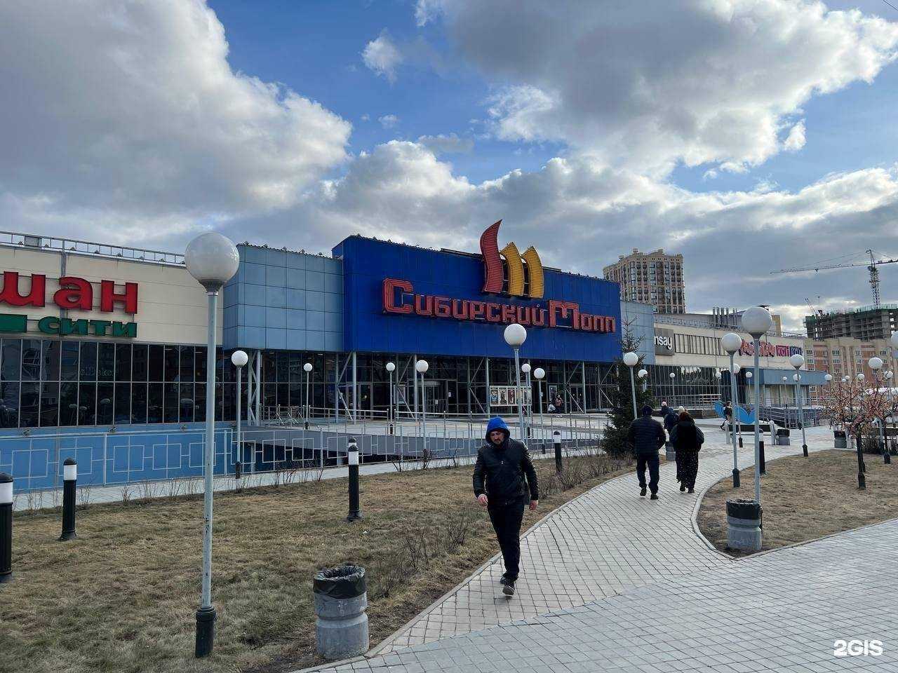 Отзывы на компанию Дыма нет в Новосибирске c фото