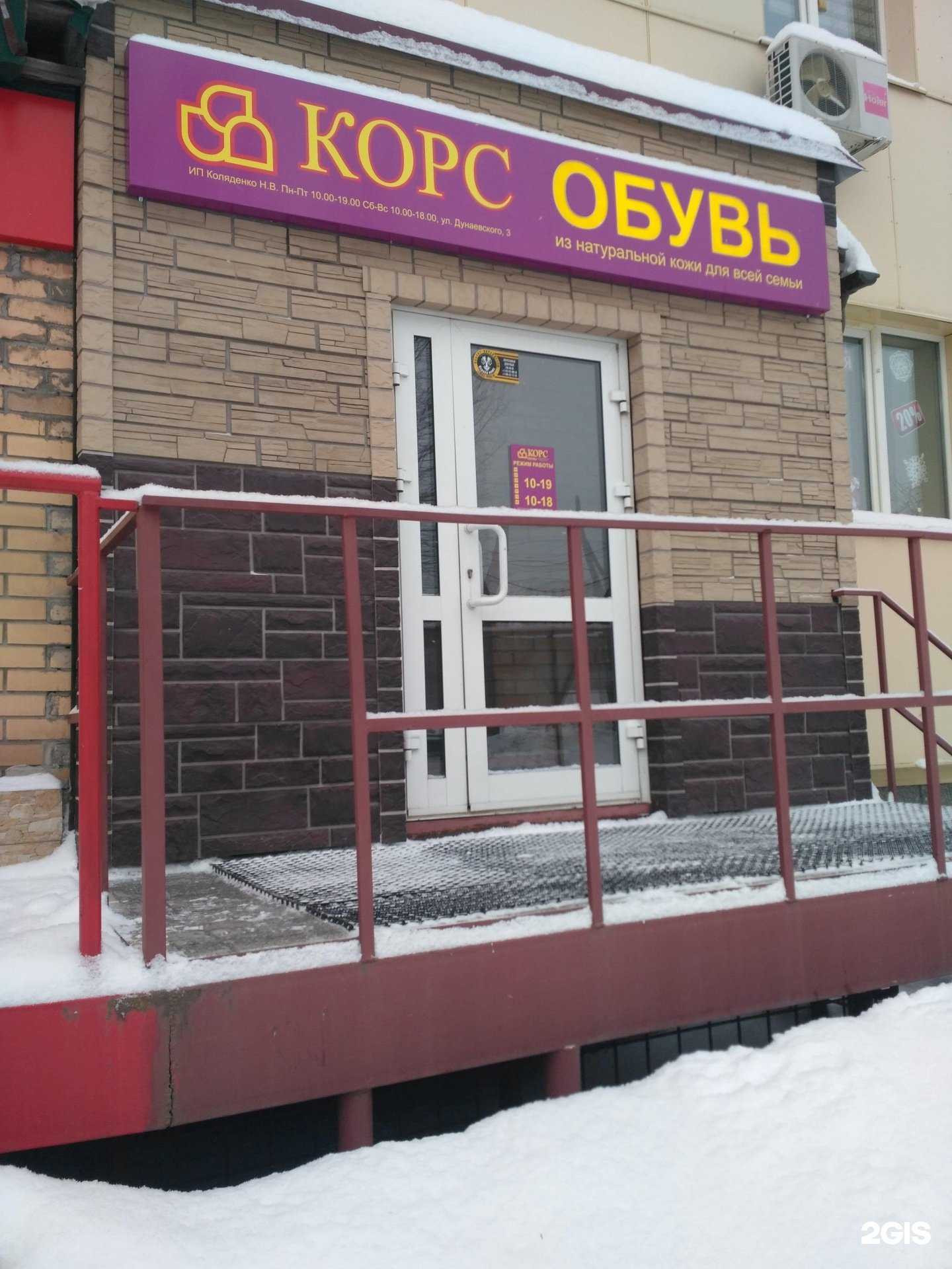 Отзывы на компанию Корс-к в г. Новосибирск c фото