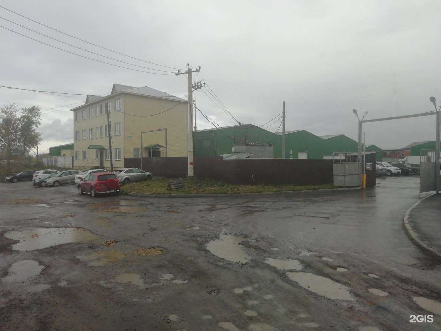 Отзывы на компанию Truck Dolce Vita в Екатеринбурге c фото - фотография 2 из 2