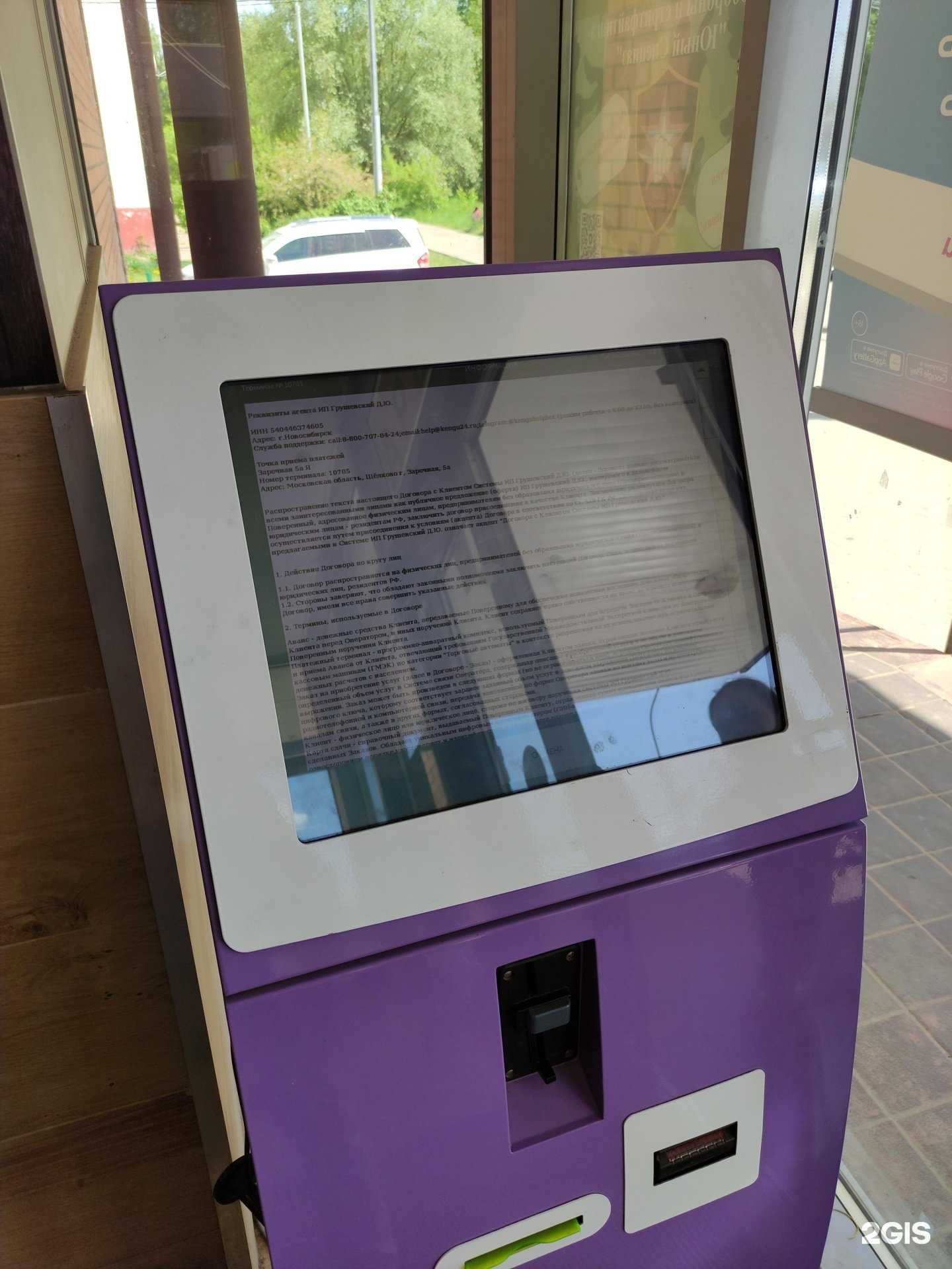 Отзывы на компанию Силуэт в Щёлкове c фото - фотография 2 из 2