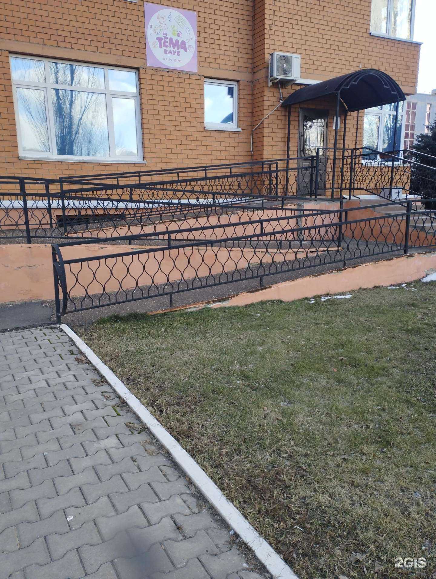 Отзывы на компанию Тёма в Оренбурге c фото