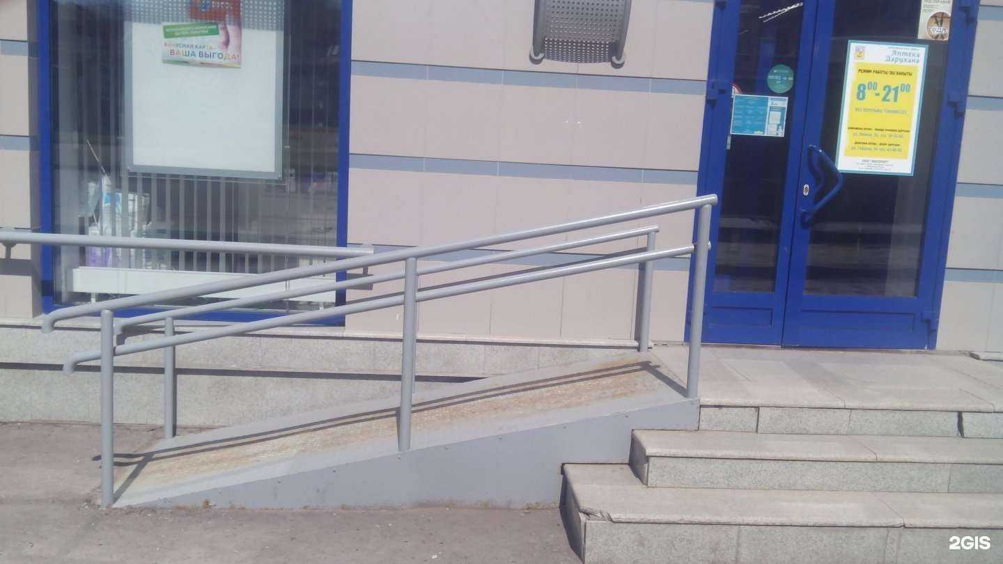 Отзывы на компанию Вита экспресс, аптека в Альметьевске c фото