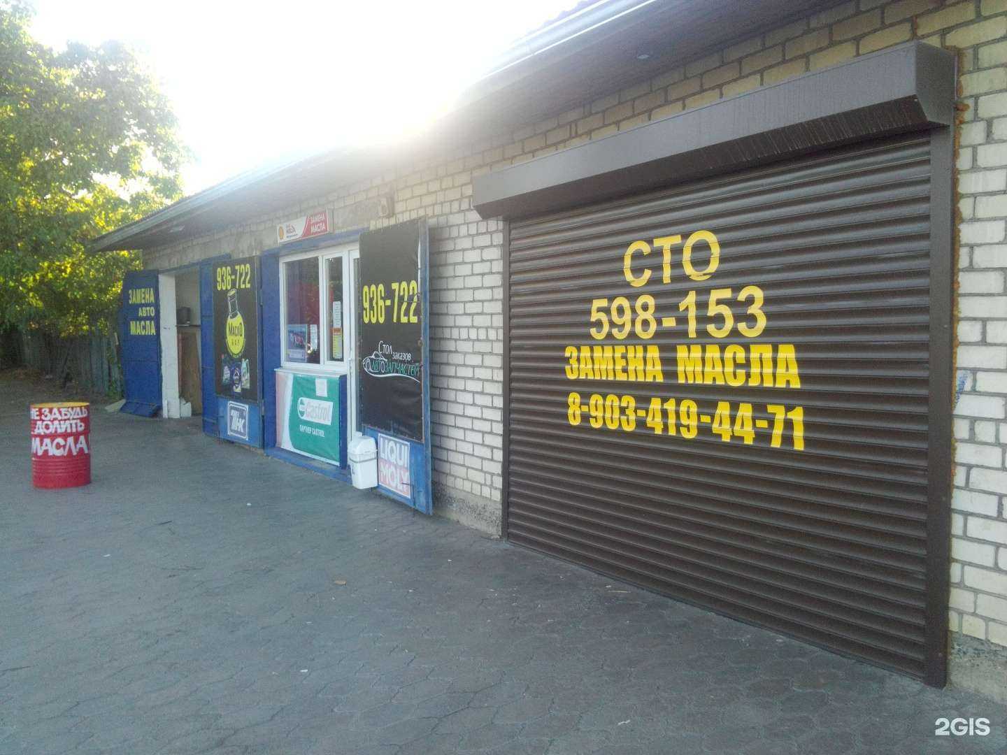 Отзывы на компанию Автотехцентр в Ставрополе c фото