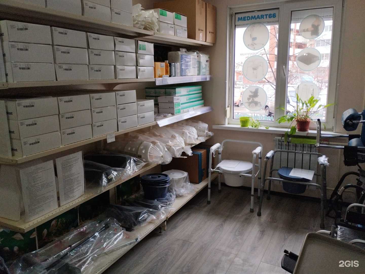 Отзывы на компанию Медмарт 66 в г. Екатеринбург c фото