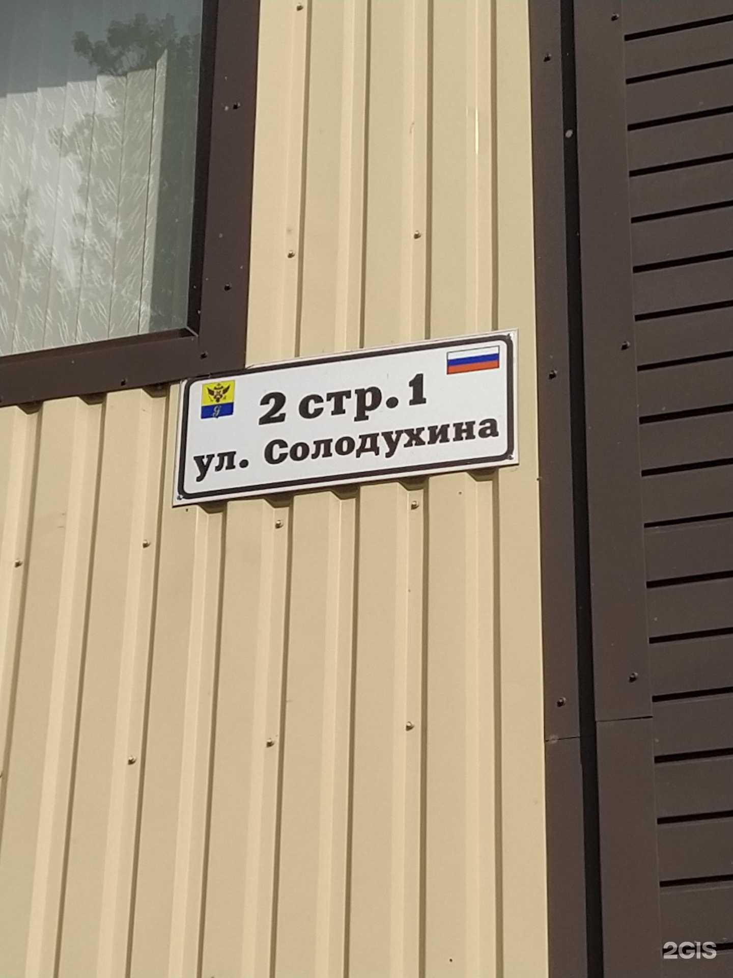 Отзывы на компанию Аура в Гатчине c фото - фотография 2 из 2