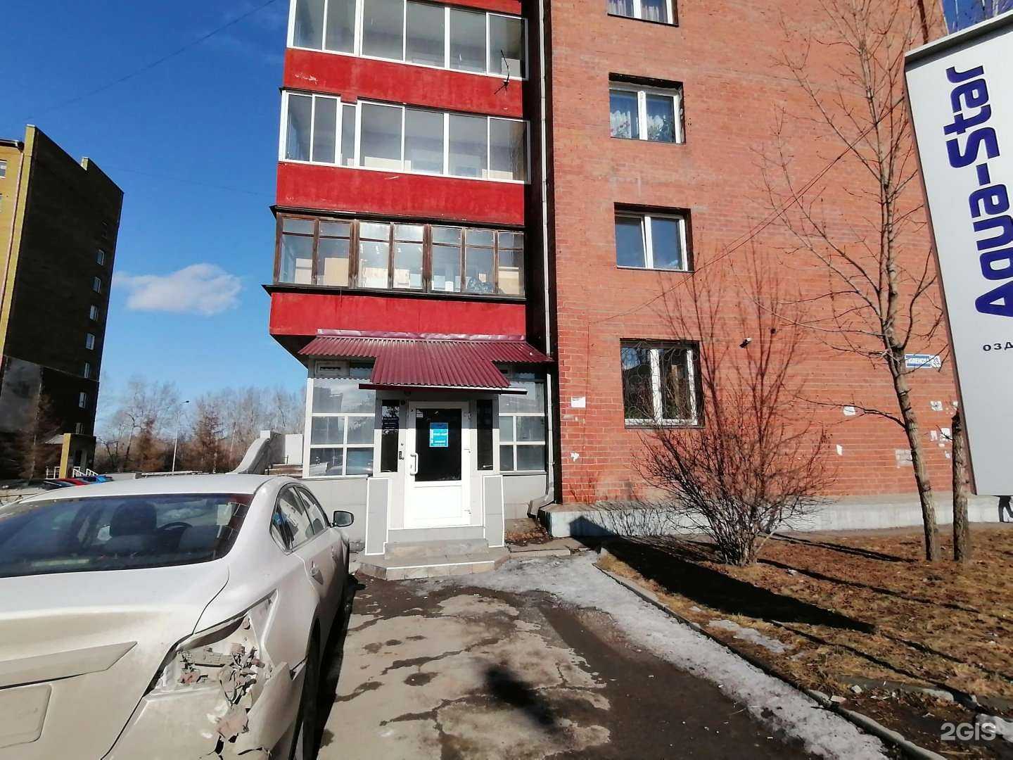 Отзывы на компанию Байкалика в Иркутске c фото