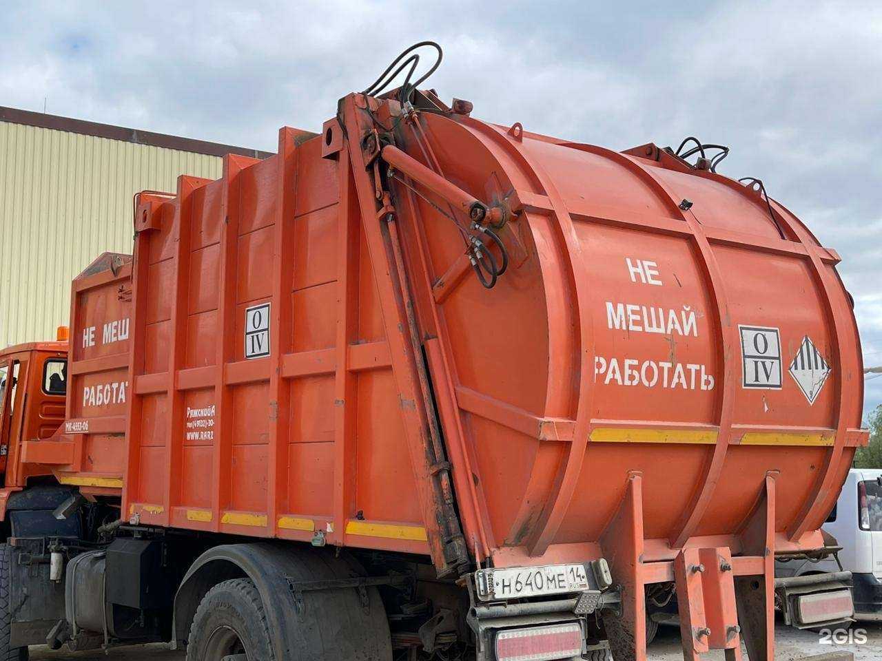 Отзывы на компанию ЯкутскЭкоСети в г. Якутск c фото