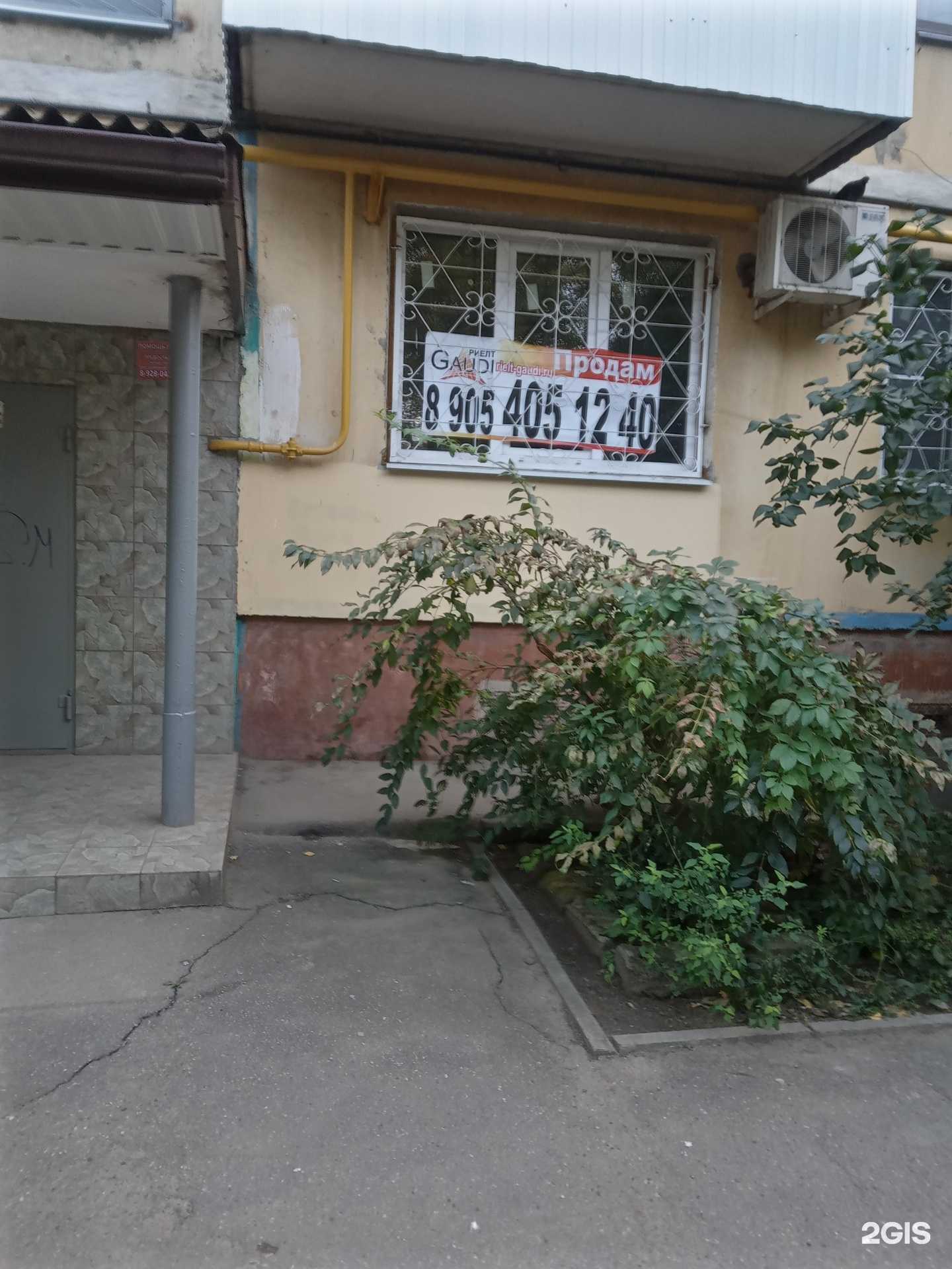 Отзывы на компанию Ломбард Драгоценности Урала в Краснодаре c фото - фотография 2 из 2