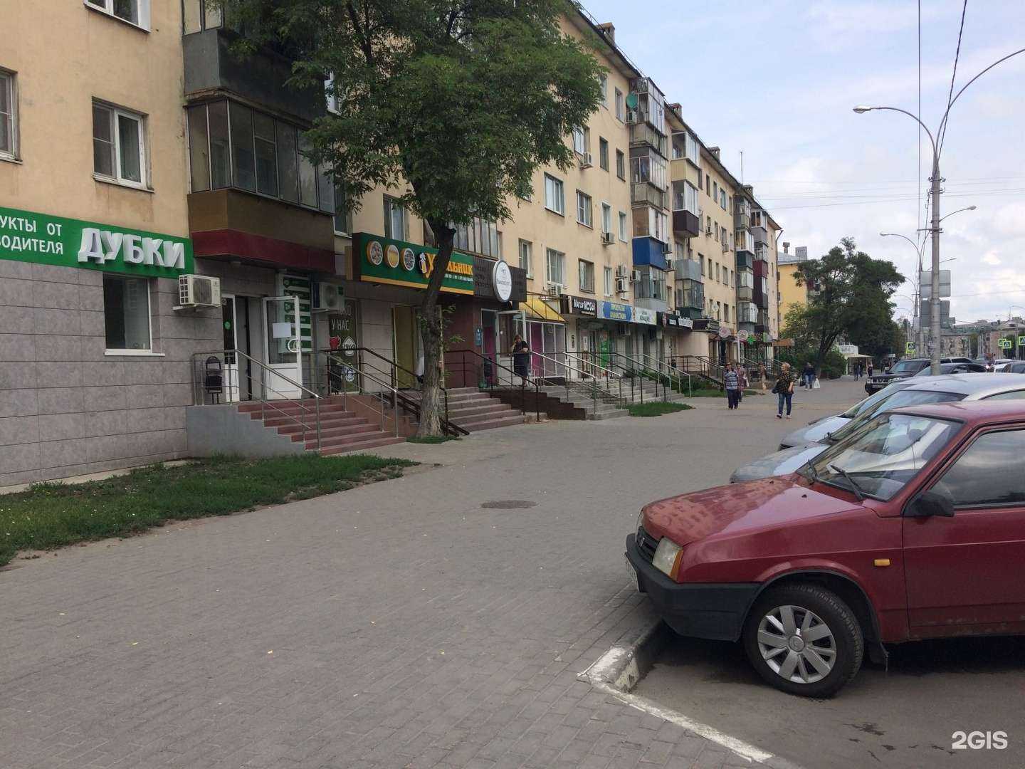 Отзывы на компанию Море маркет в Липецке c фото