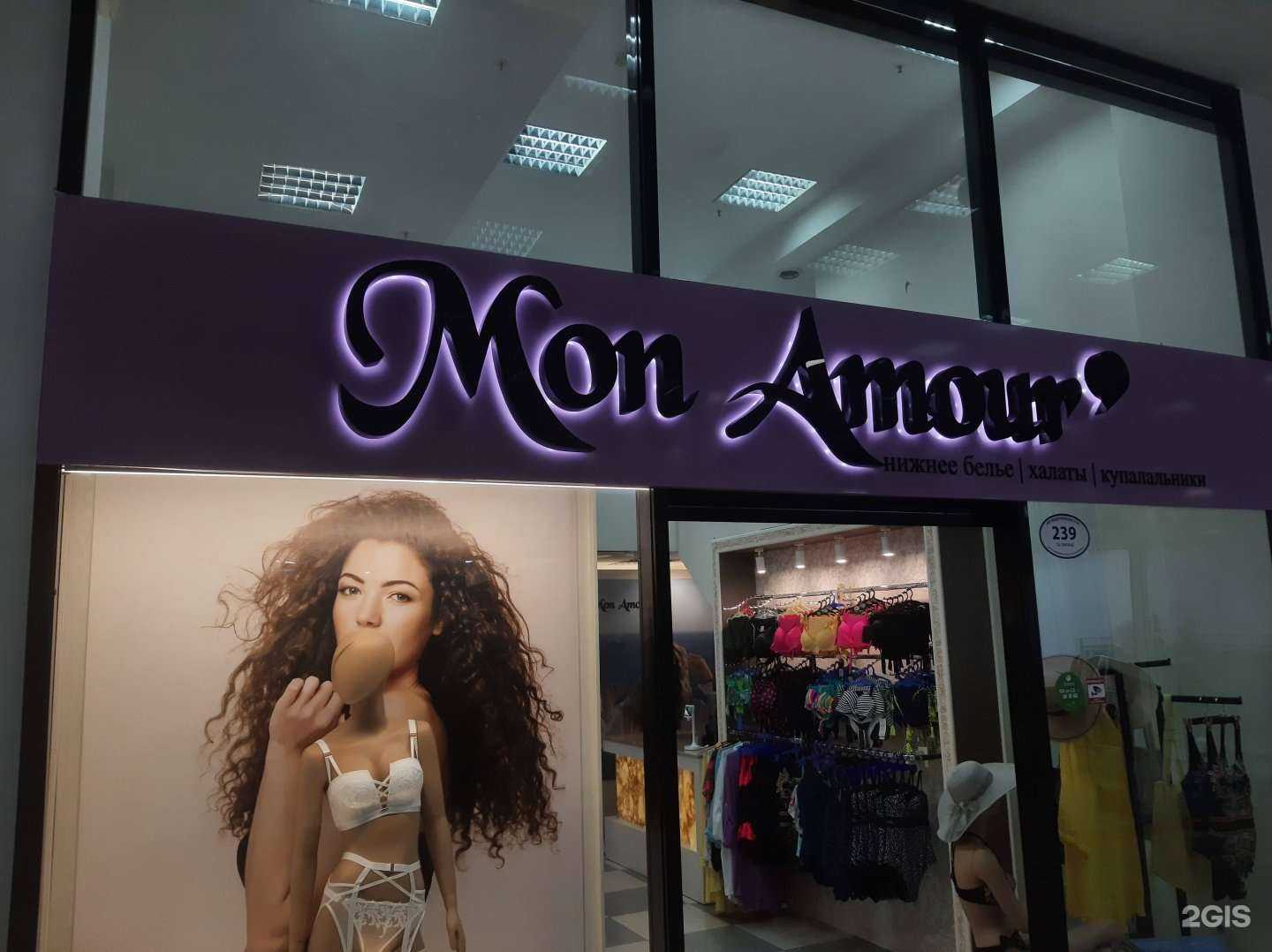 Отзывы на компанию Maslove в г. Омск c фото