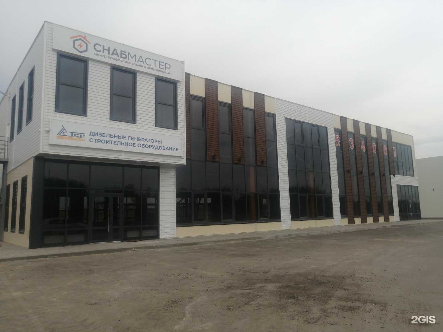 Отзывы на компанию МС Нави в Барнауле c фото - фотография 2 из 2