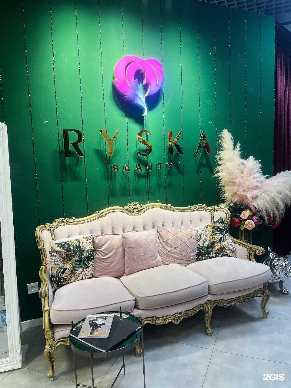 Отзывы на компанию RYSKA beauty в г. Кстово c фото