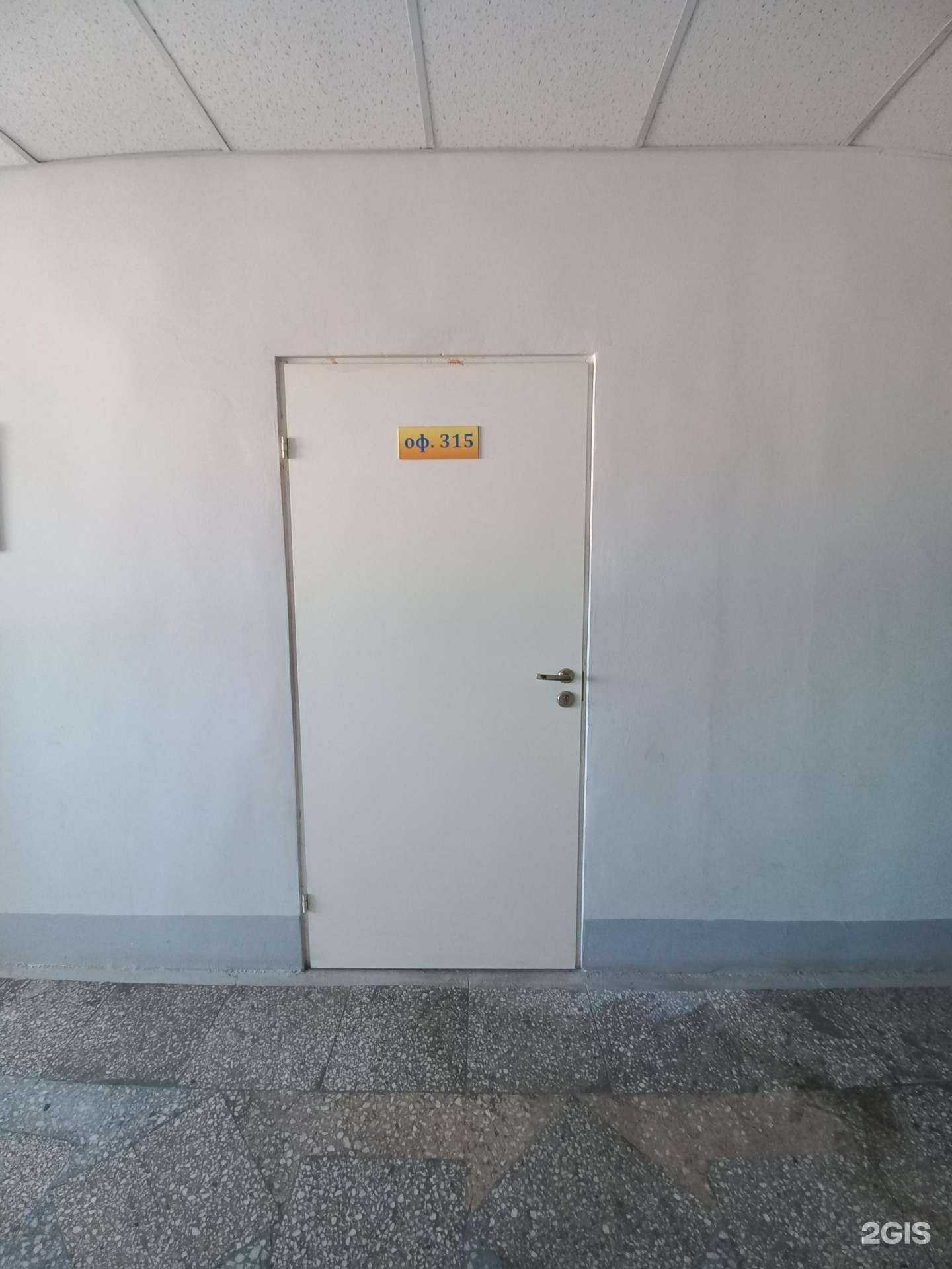 Отзывы на компанию Мегабасс в г. Иркутск c фото