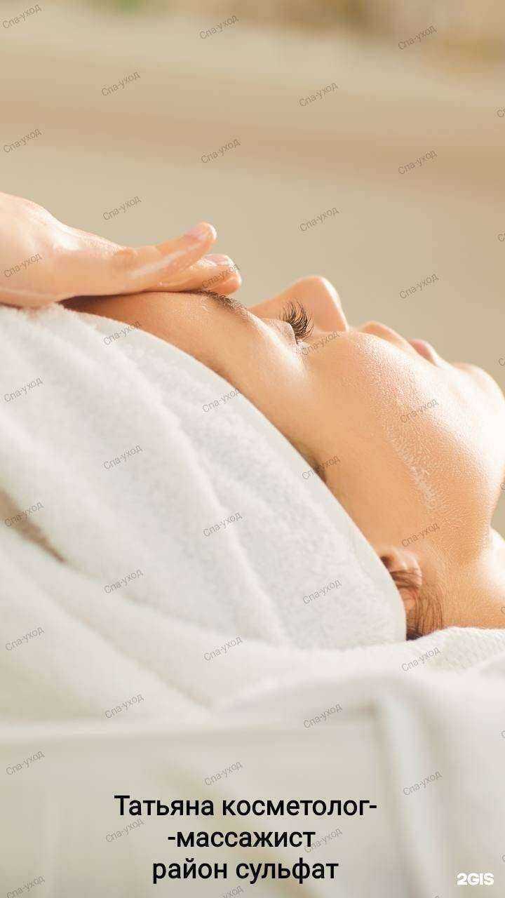 Отзывы на компанию Студия красоты в Архангельске c фото