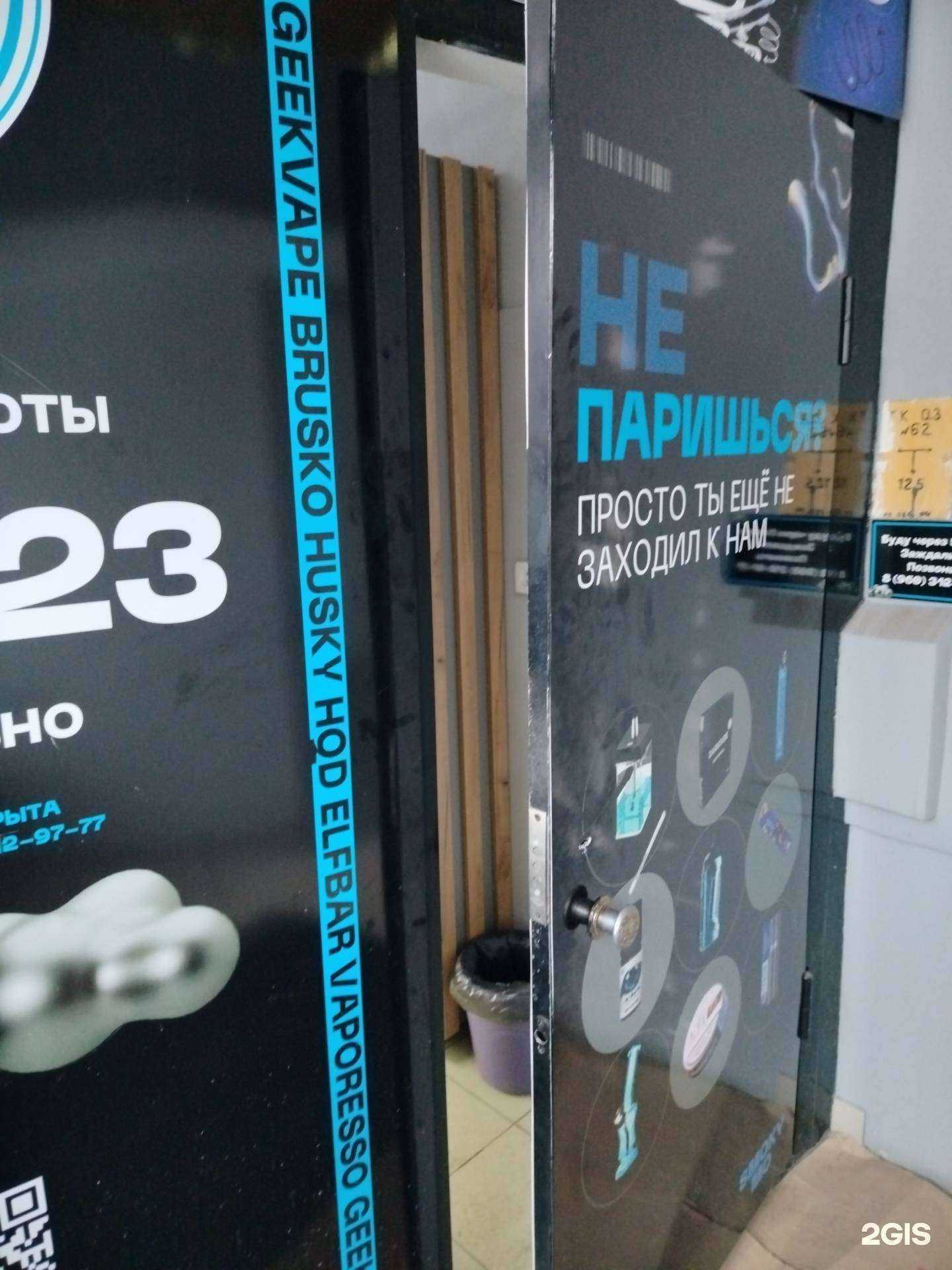 Отзывы на компанию Sm. Mo в Чебоксарах c фото