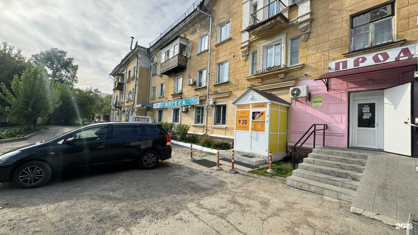 Отзывы на компанию Южный в Хабаровске c фото - фотография 2 из 2