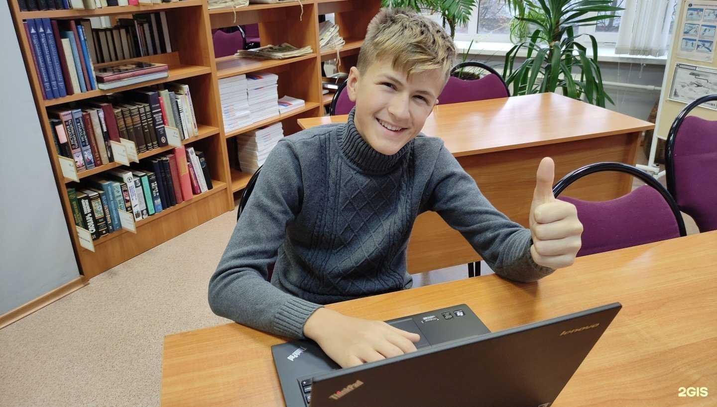 Отзывы на компанию Spectrum в Новомосковске c фото