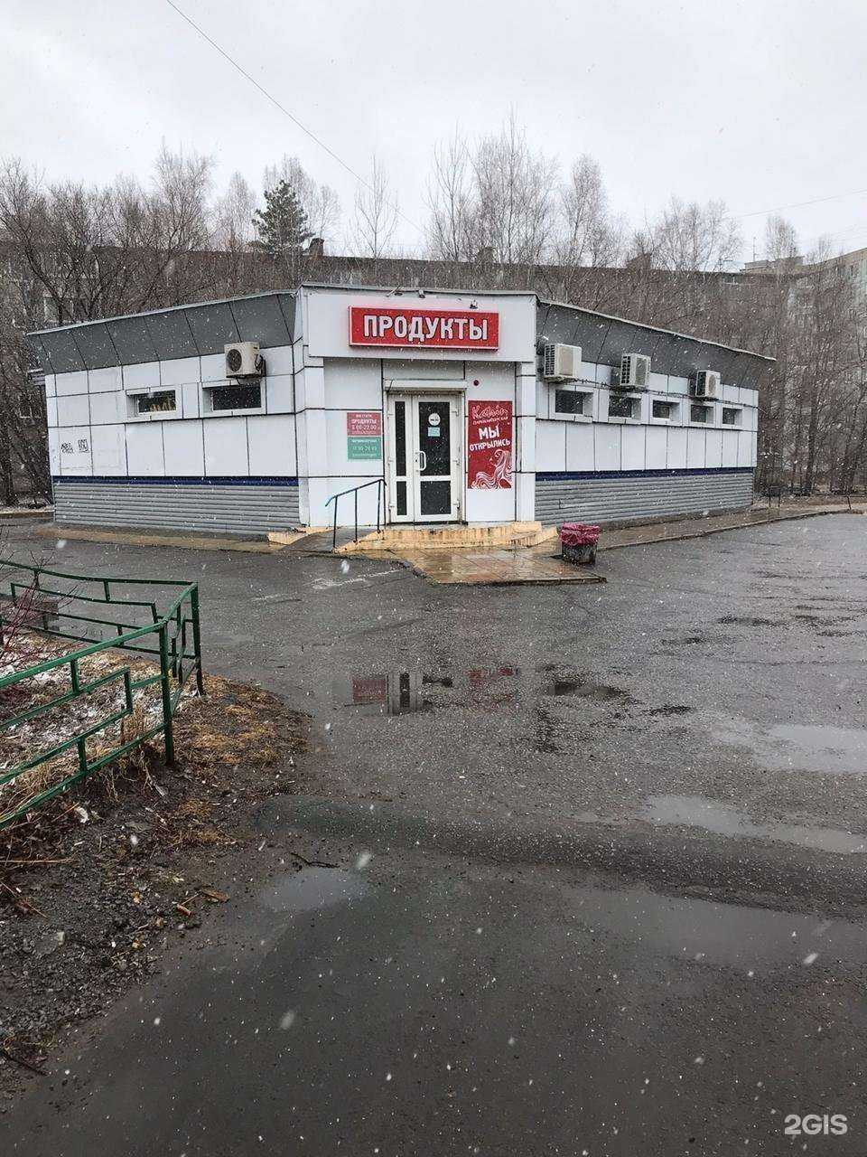 Отзывы на компанию Katrin в Хабаровске c фото - фотография 2 из 2