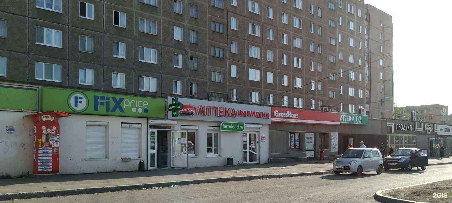 Отзывы на компанию Фармленд в Нижнем Тагиле c фото