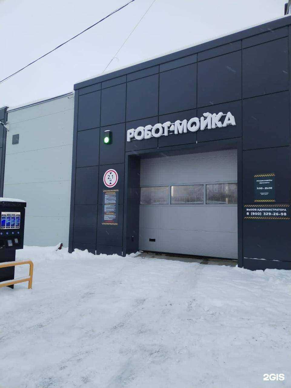 Отзывы на компанию Пикам в Нижнекамске c фото