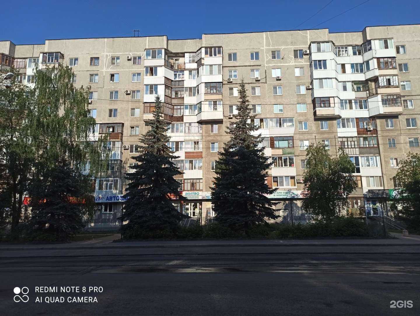 Отзывы на компанию INVITRO в г. Уфа c фото