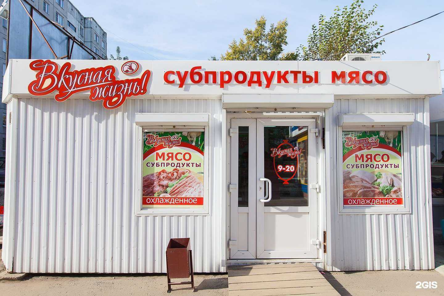 Отзывы на компанию Вкусная жизнь в Барнауле c фото