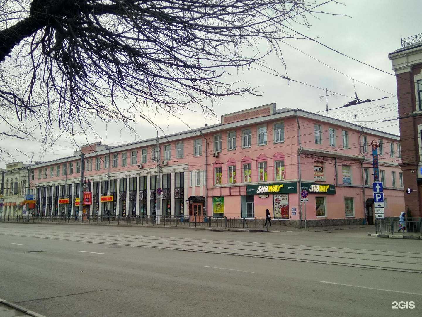 Отзывы на компанию СанРайз в Туле c фото - фотография 2 из 2