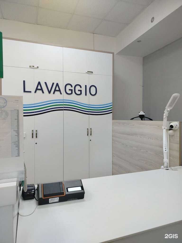 Отзывы на компанию Lavaggio в Улан-Удэ c фото