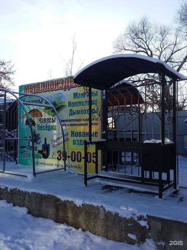 Отзывы на компанию Металлоизделия в Пензе c фото