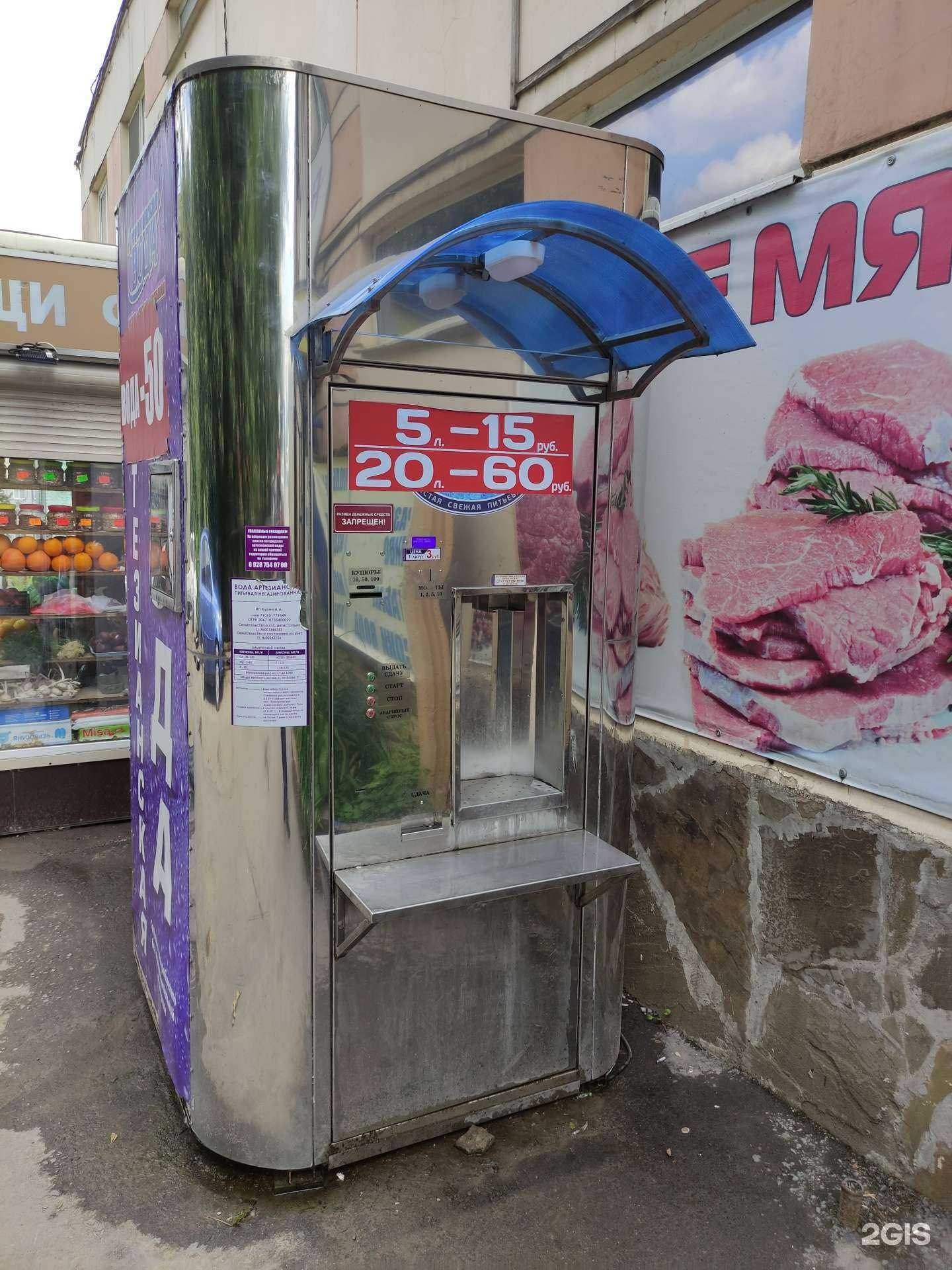 Отзывы на компанию Новогуровская артезианская вода в г. Тула c фото