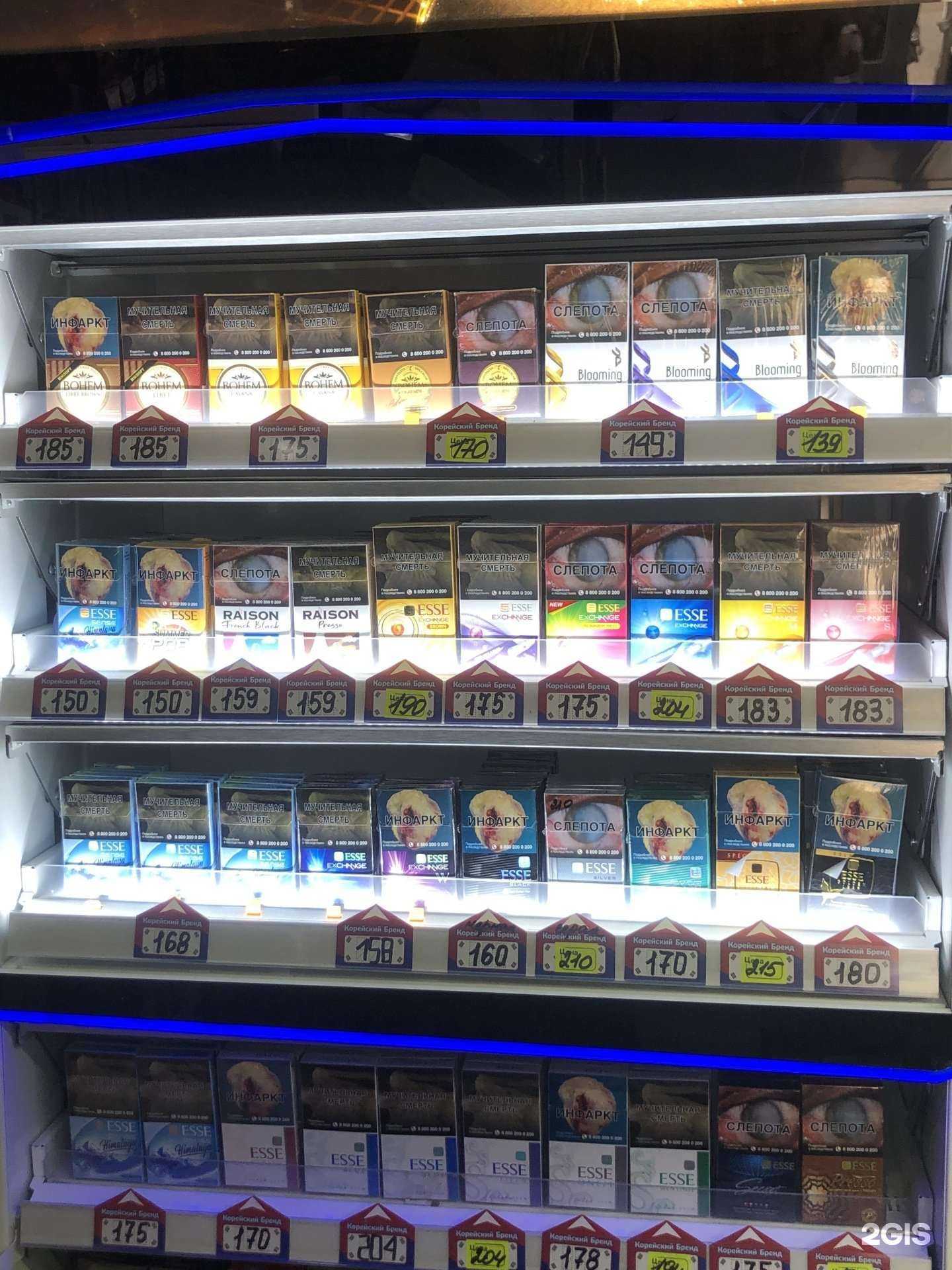 Отзывы на компанию Табачный магазин в г. Астрахань c фото