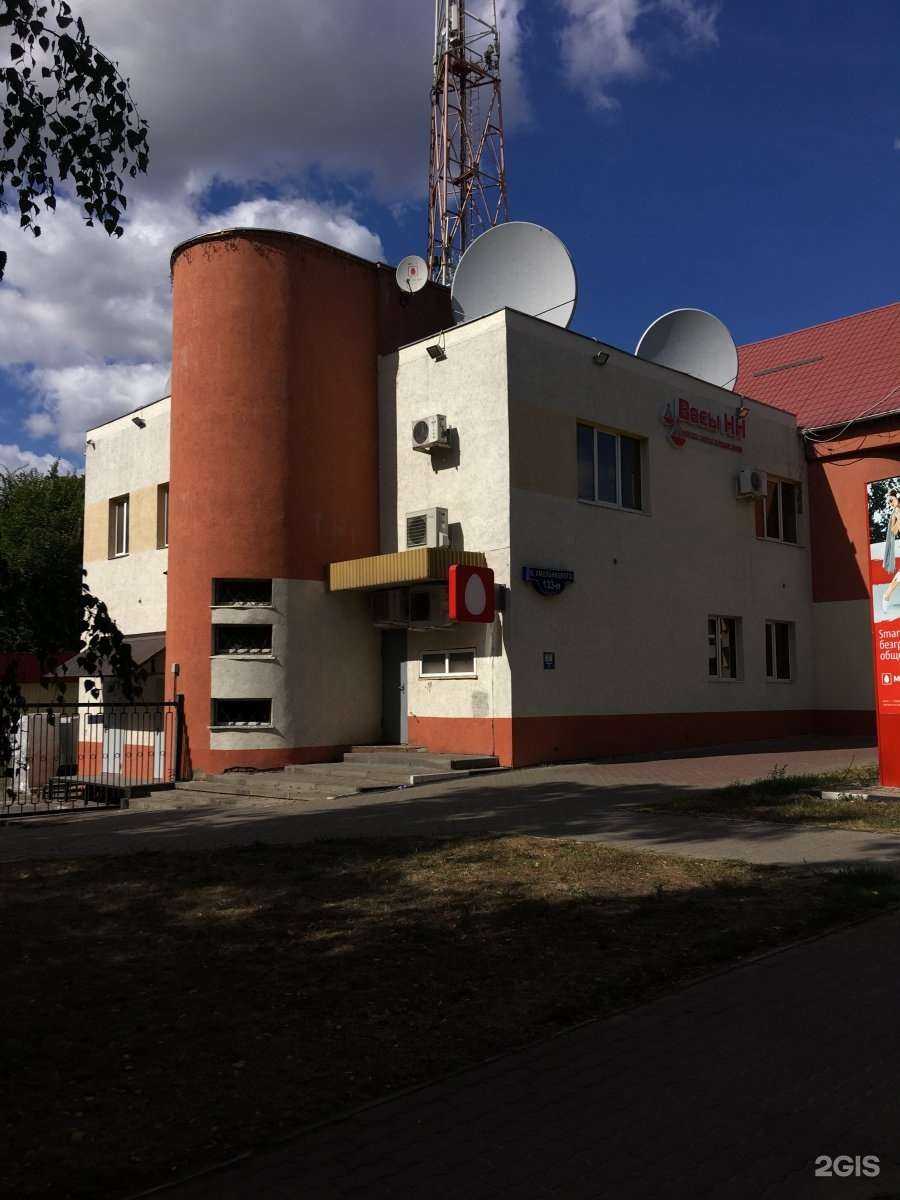 Отзывы на компанию МТС для бизнеса в Белгороде c фото - фотография 2 из 2