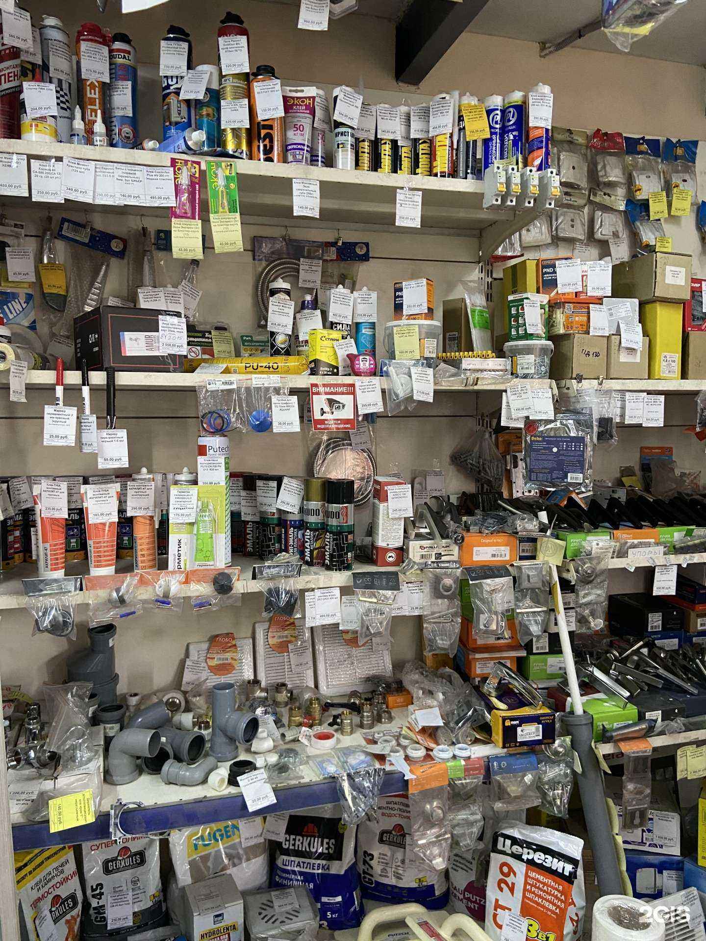 Отзывы на компанию Интерьер-мастер в Барнауле c фото