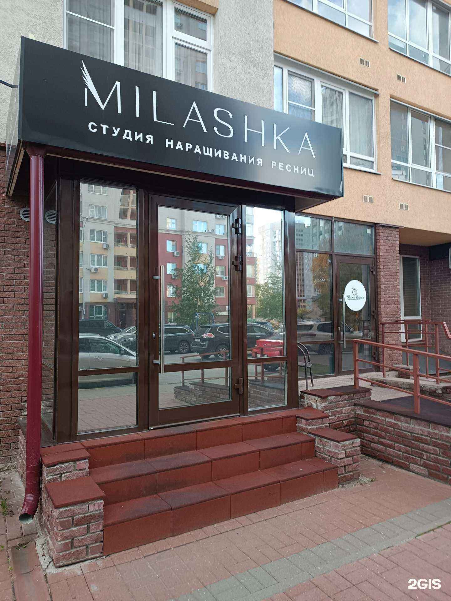 Отзывы на компанию Milashka в Нижнем Новгороде c фото