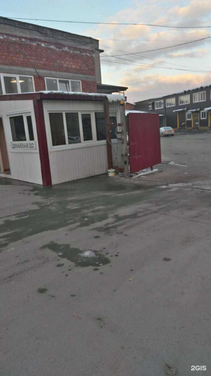 Отзывы на компанию Aspro Sibir в Новосибирске c фото - фотография 2 из 2