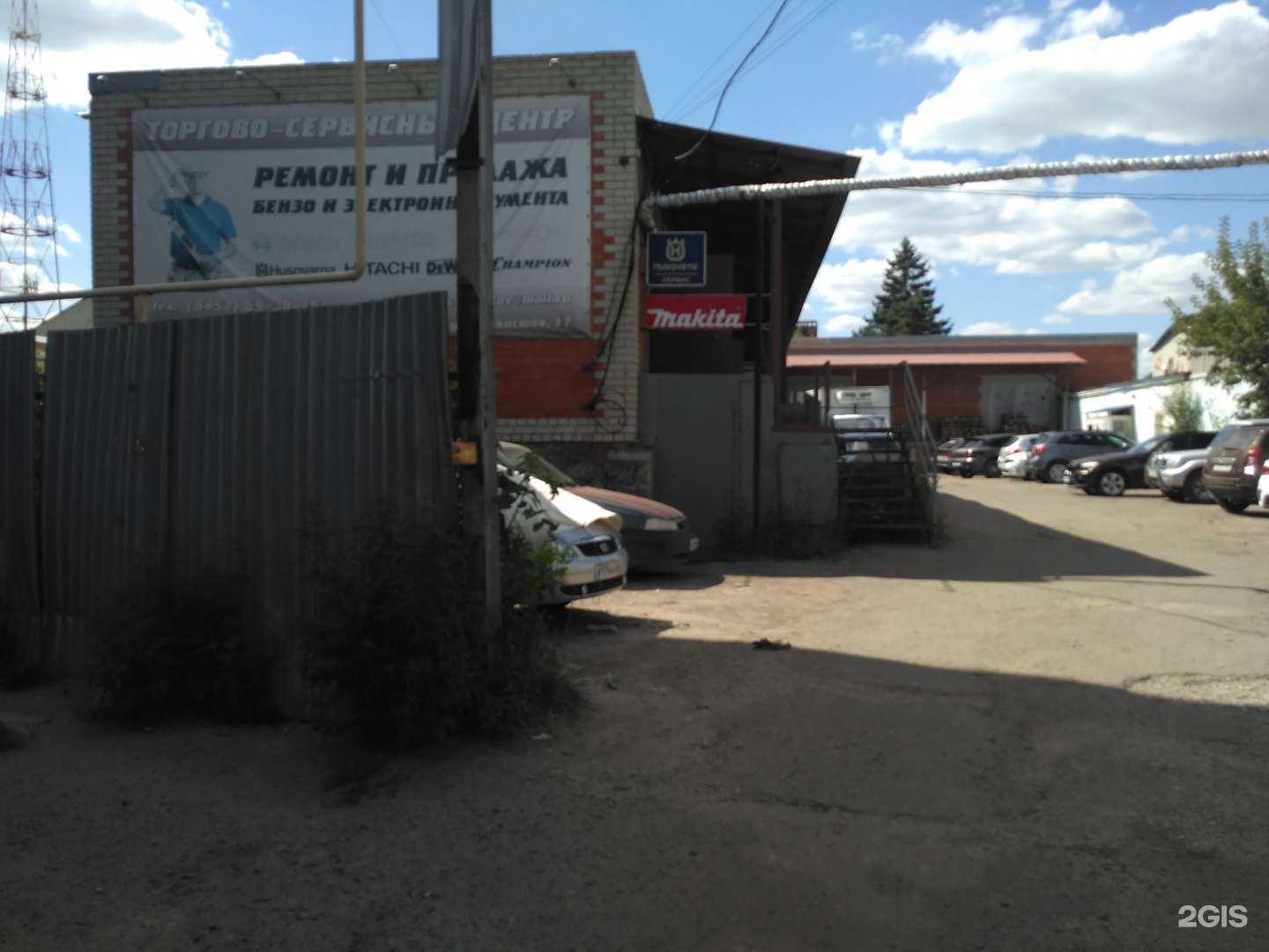 Отзывы на компанию Торгово-сервисный центр в Саратове c фото