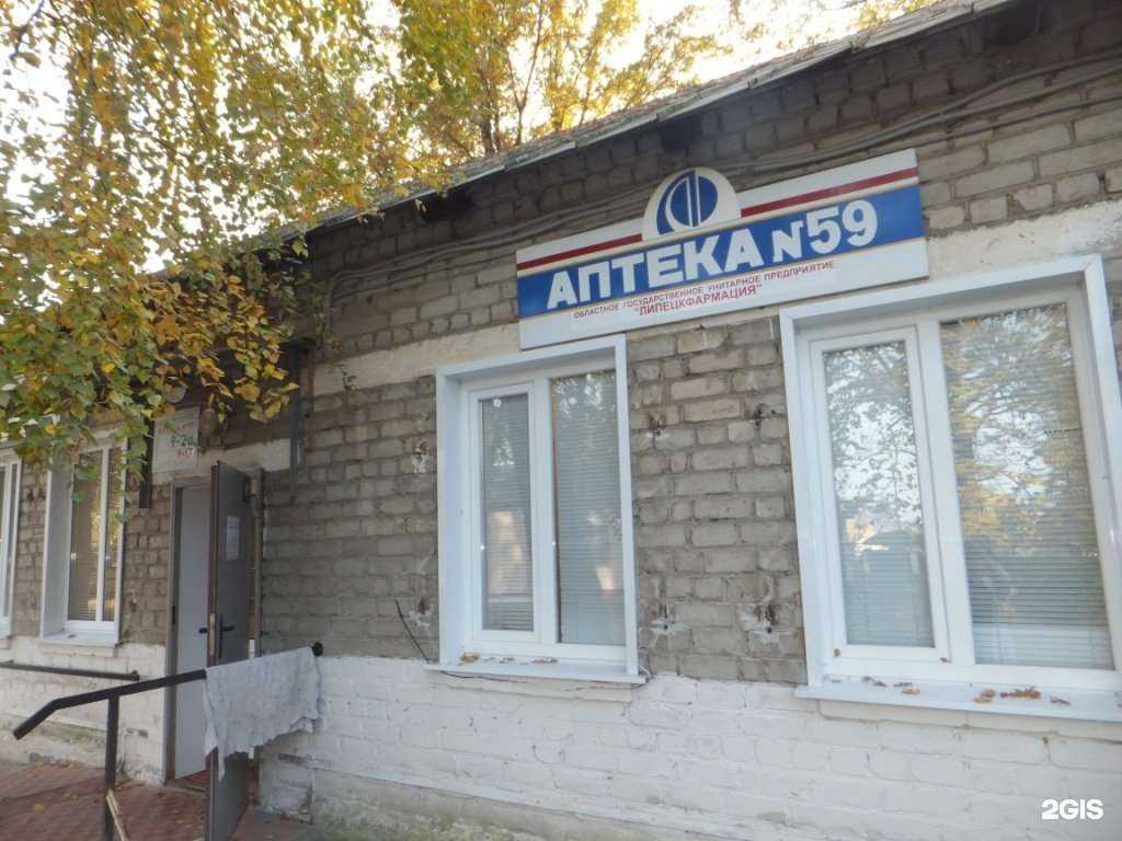 Отзывы на компанию Липецкфармация в Липецке c фото