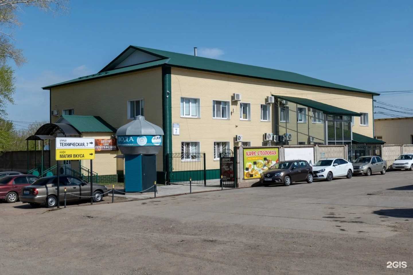 Отзывы на компанию Сила притяжения в Оренбурге c фото