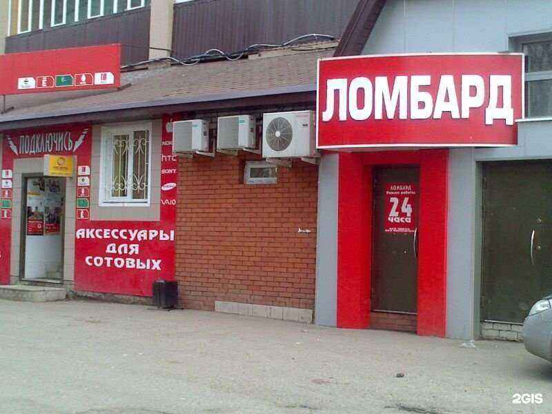 Отзывы на компанию Финансист в Казани c фото