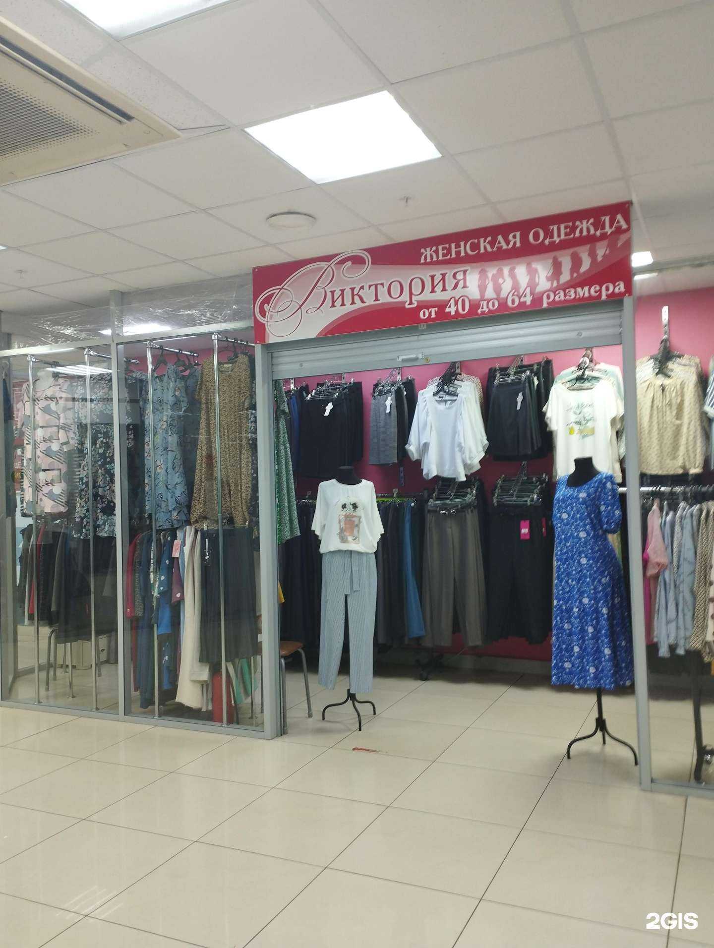 Отзывы на компанию Виктория в Арзамасе c фото