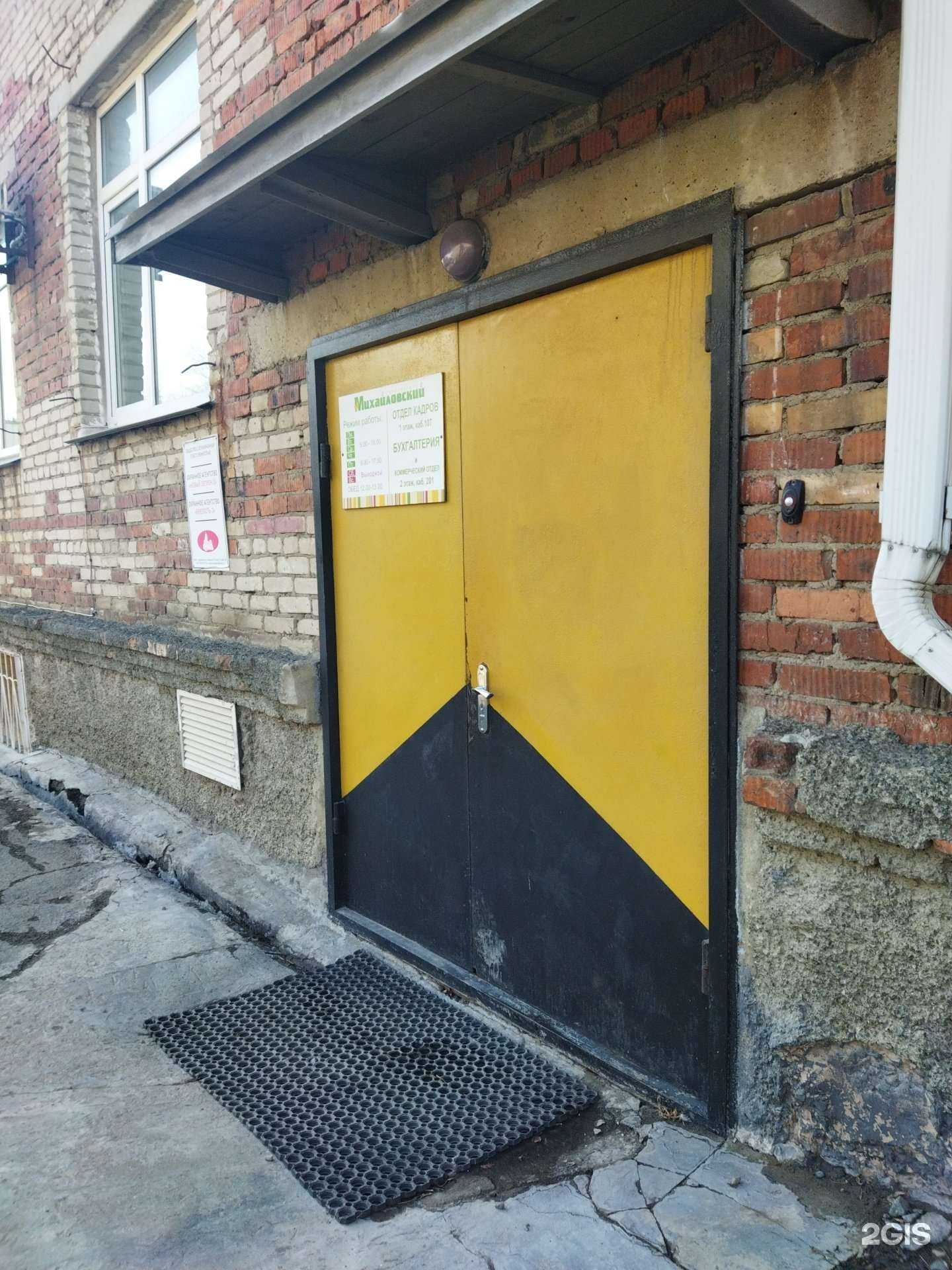 Отзывы на компанию Крепость-2 в г. Владивосток c фото