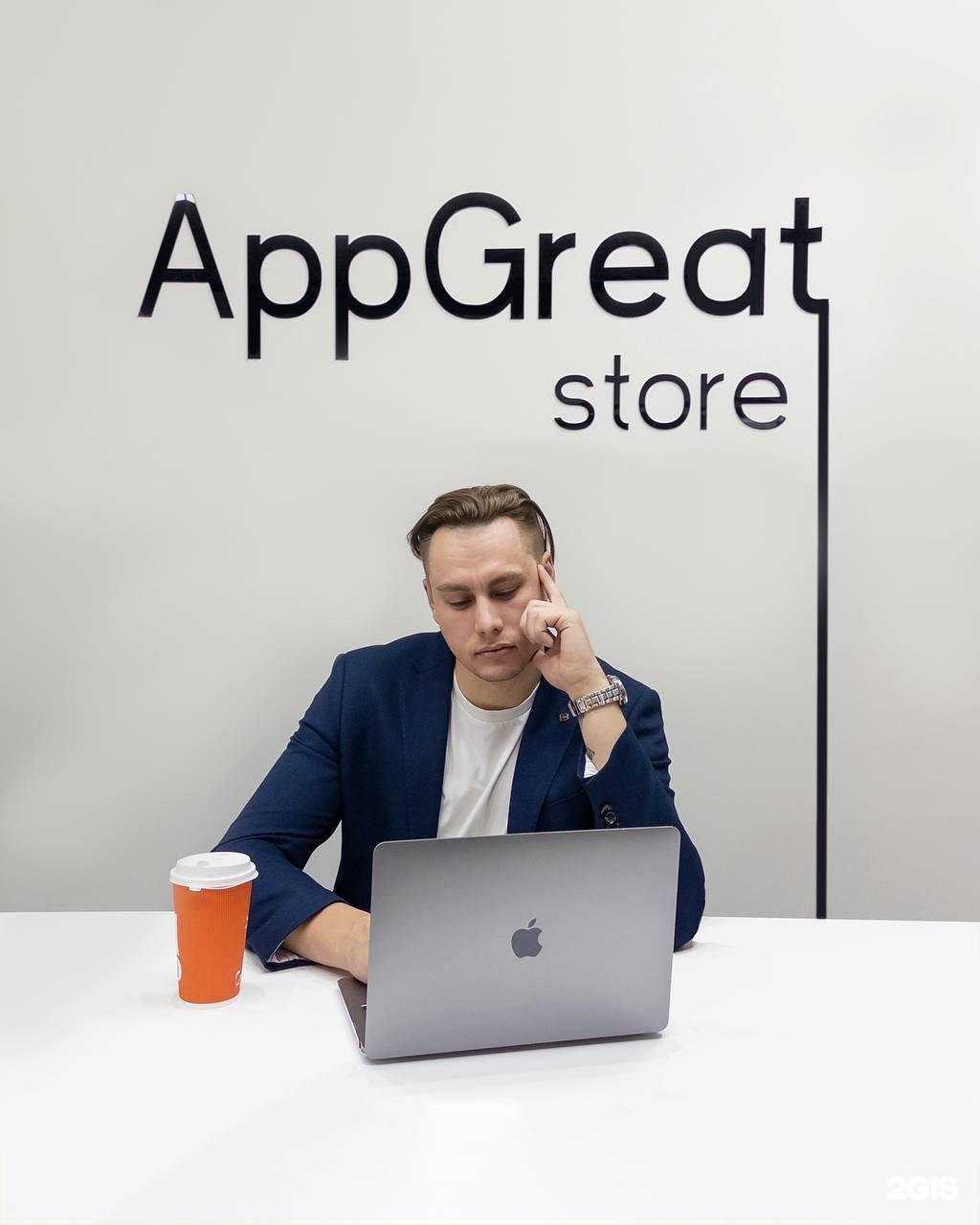 Отзывы на компанию AppGreat store в Улан-Удэ c фото