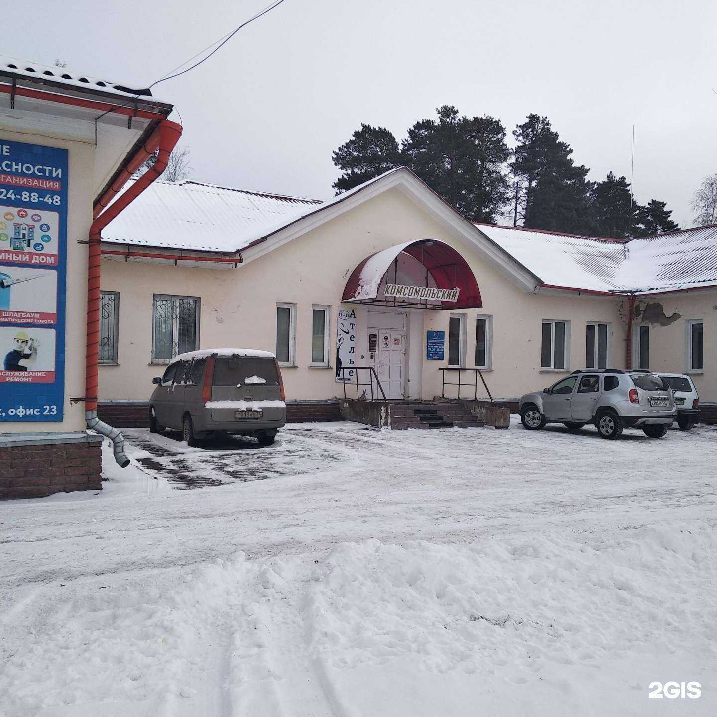 Отзывы на компанию Модульгрупп в Железногорске c фото