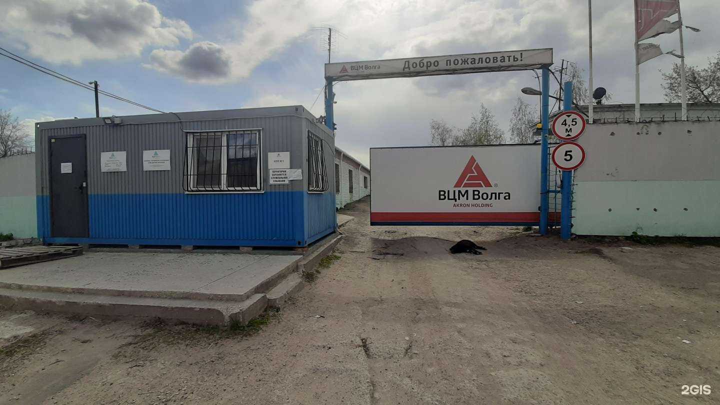 Отзывы на компанию Пункты приема металла в г. Саратов c фото