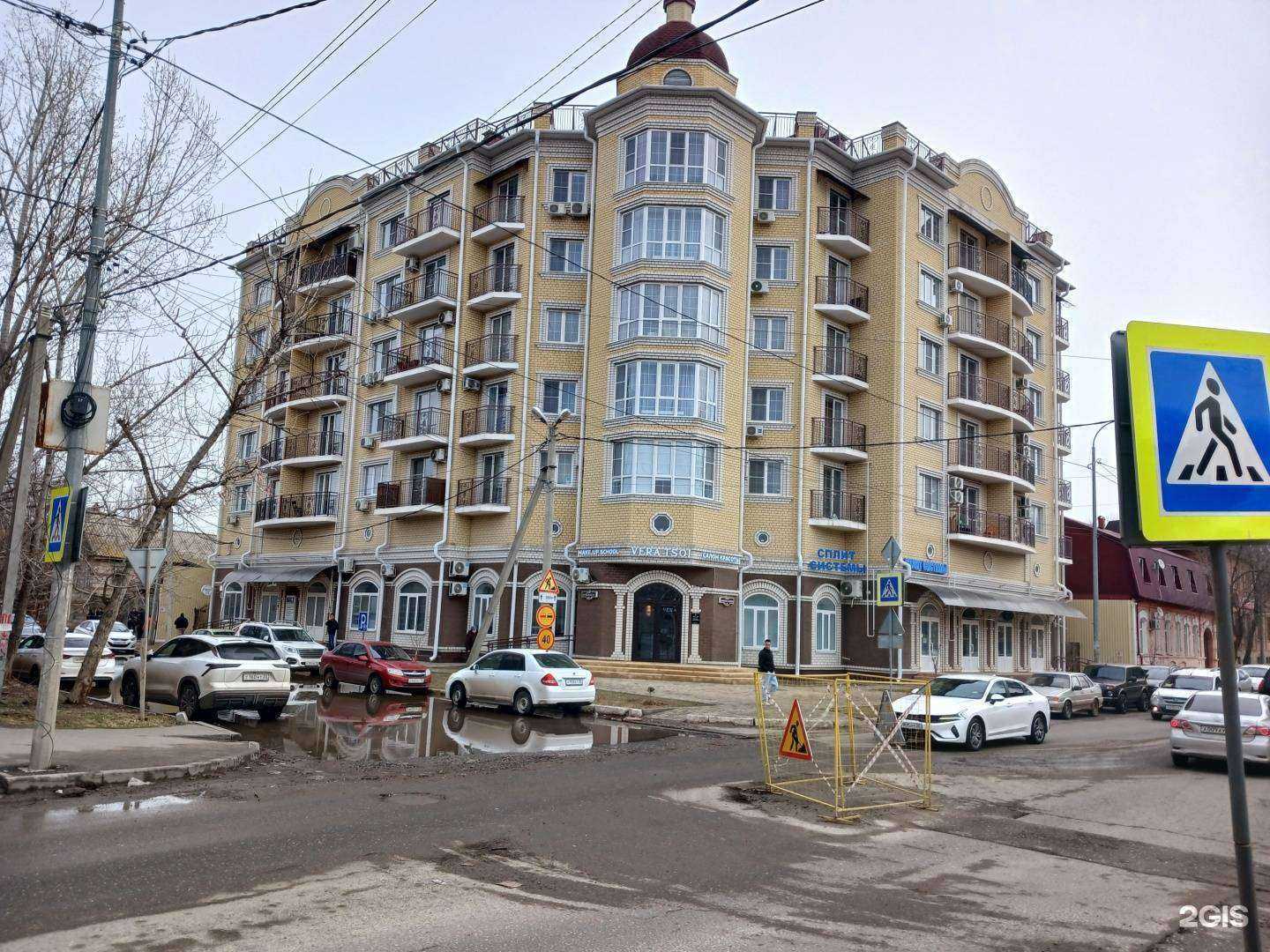 Отзывы на компанию Remove в Астрахани c фото - фотография 2 из 2