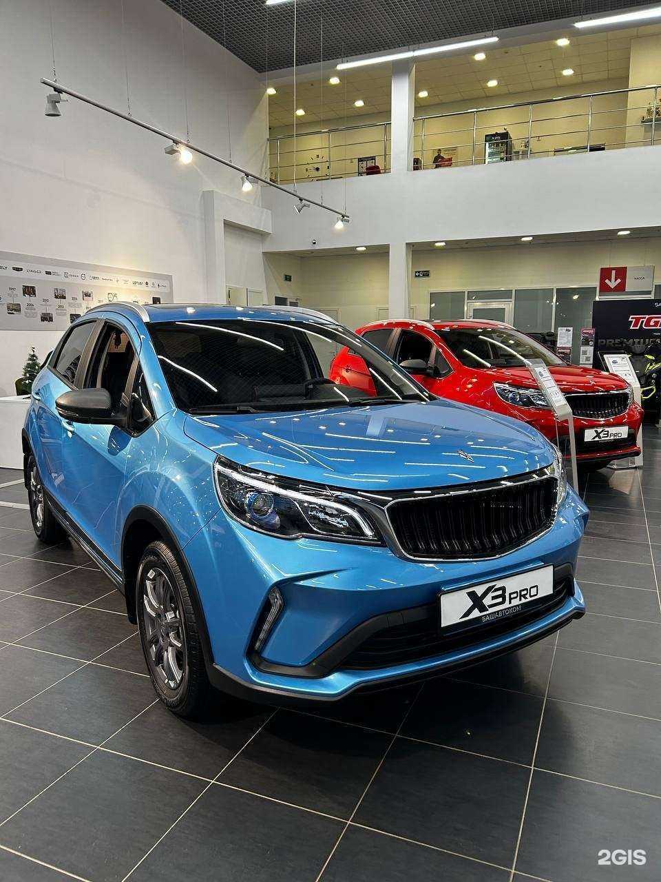 Отзывы на компанию Livan Башавтоком в Уфе c фото