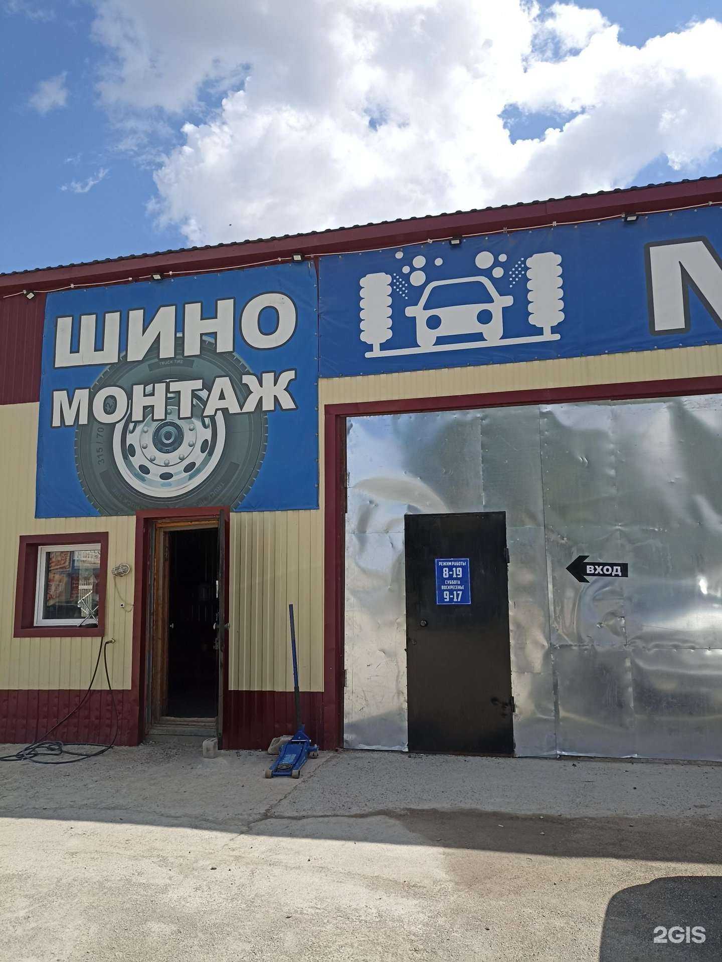 Отзывы на компанию Автомойка в г. Минусинск c фото